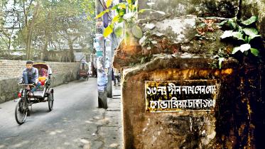 din-nath-sen-road.jpg
