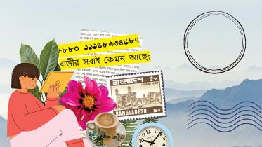 bangla-away.jpg
