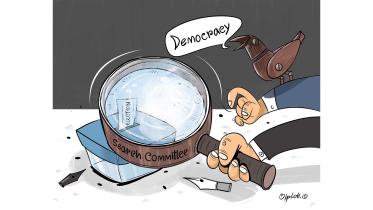 ec-search-comitee.jpg