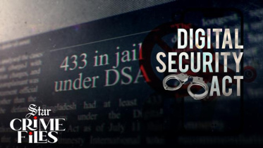 dsa_thumbnail-web.jpg