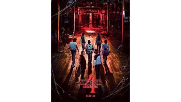 stranger-things.jpg