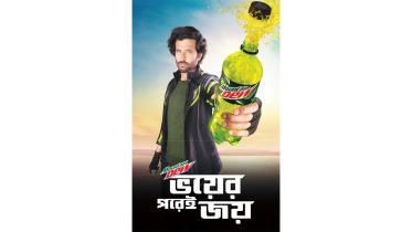 mountain-dew-reinstates.jpg