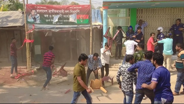 patuakhali_pic.jpg