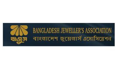 bangladesh-jewellery.jpg