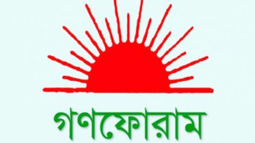 gono-forum-wb.jpg