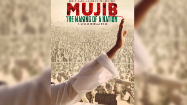 mujib_poster.png
