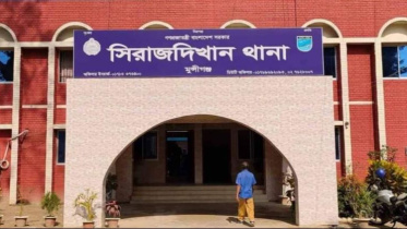 munshiganj.jpg