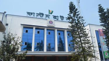 chattogram-custom-house.jpg
