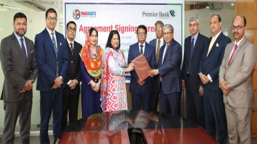 premier-bank.jpg