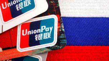 union-pay.jpg