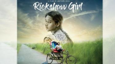 ricjshawgirl-trailer-21-750x430.jpg
