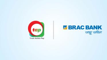 brac-bank.jpg