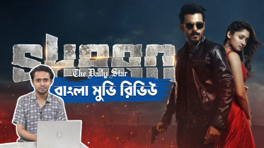 shaan-review-thumbnail.jpg