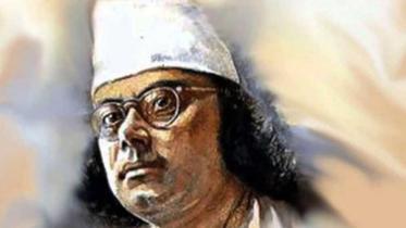 nazrul-islam.jpg