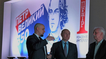 putin.jpg