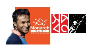 Monarch Mart, Shwapno, Shakib Al Hasan
