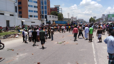 savar-demo.jpg