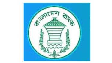 bangladesh-bank-logo.jpg