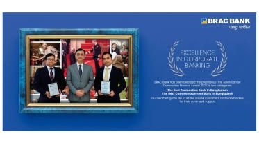 brac-bank.jpg