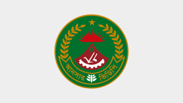 resize_ansar_bdp_logo.jpg