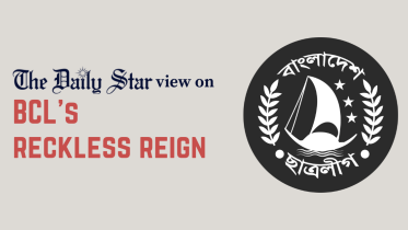bcl-chhatra-league-violence.png