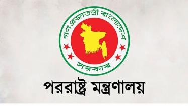 mofa.jpg