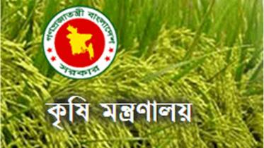 agriculture-ministry.jpg