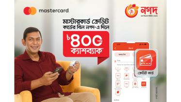 pay-mastercard.jpg