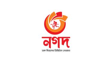 nagad-1.jpg