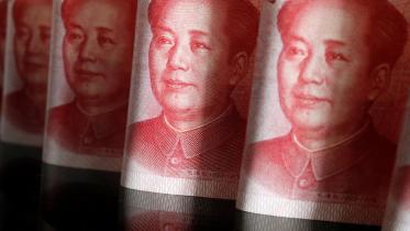 yuan.jpg