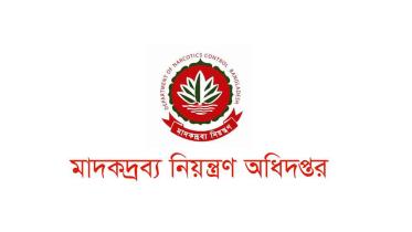 narcotics-department.jpg