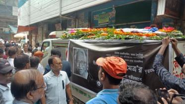 pabna_roesh_maitra_photo-1.jpg