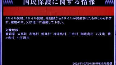 japan.jpg