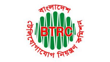 btrc.jpg