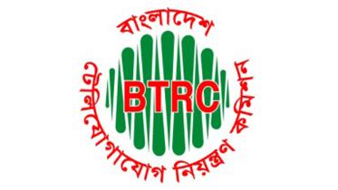 btrc-logo.jpg