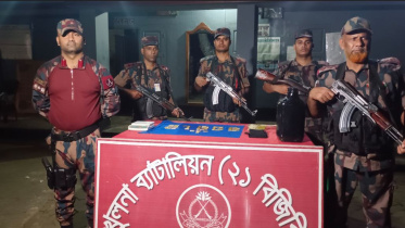 benapole_photo-5_kg_gold_bar_seized_in_benapole_-14.10.22.jpg
