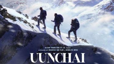 uunchai-1659851680.jpg