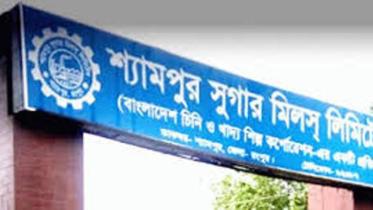 shyampur-sugar.jpg