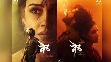 riteish-deshmukh-unveils-ved-first-look-posters.jpg