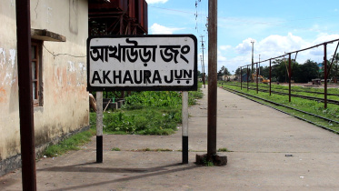 akhaura-web.jpg