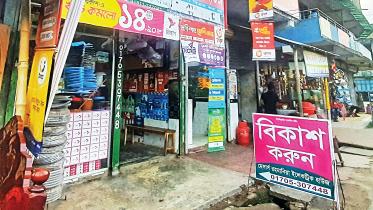 bikash.jpg
