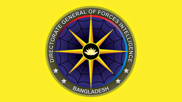 dgfibangladesh.jpg