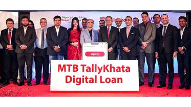 mutual-trust-bank.jpg