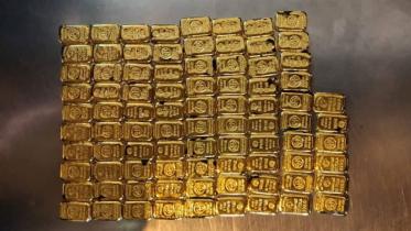 gold_bar_18dec21.jpg