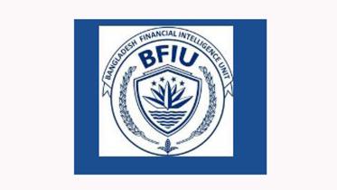 bfiu-logo.jpg