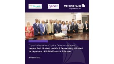 meghna-bank.jpg