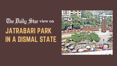 Sorry state of public parks in Bangladesh 