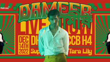 Dameer prepares for solo concert at ICCB