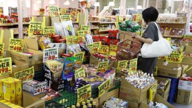 japan-inflation.jpg