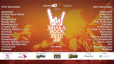 Dhaka Rock Fest 3.0 starts today